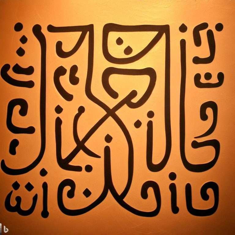 Original African Typographies You Didn’t Know Existed - NGD Blog